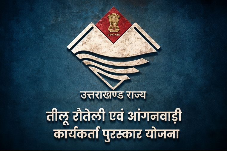 tilu rauteli award